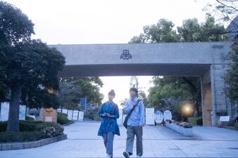 She Taught Me Serendipity