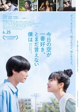 She Taught Me Serendipity