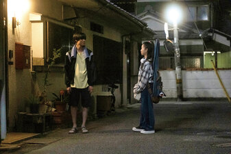 She Taught Me Serendipity