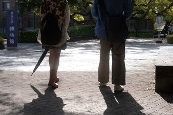 She Taught Me Serendipity