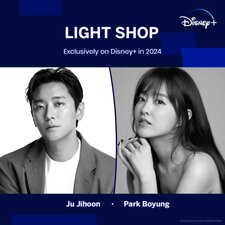 Light Shop