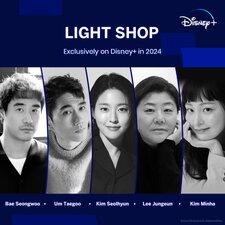 Light Shop