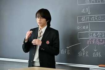 Mikami Sensei