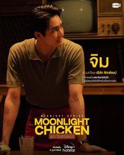 Moonlight Chicken