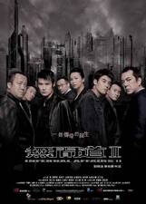 Infernal Affairs II - Affari sporchi