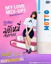 My Love Mix-Up! Thailand