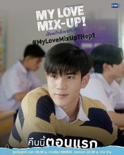 My Love Mix-Up! Thailand