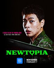 Newtopia