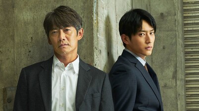 Okura: Cold Case Investigation