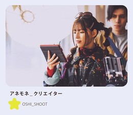 Oshi no ko drama