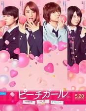 Peach Girl Movie