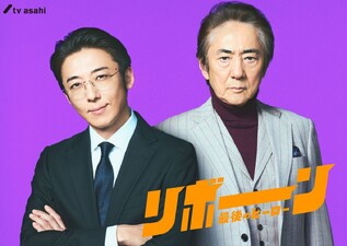 Reborn: The Last Hero