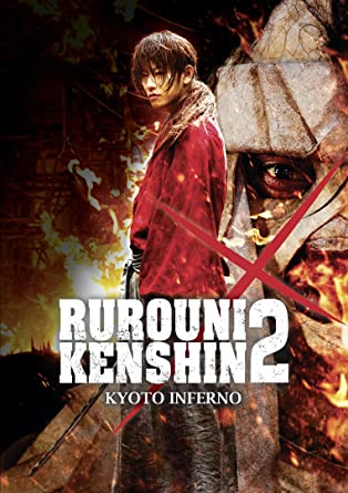 Rurouni Kenshin Kyoto Taika Hen OST Unmei - Meikai No Kodou