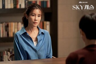 SKY Castle (2018)