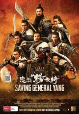 Saving general Yang