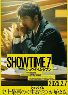 Showtime 7