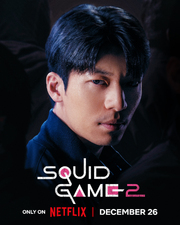 Squid Game Season 2