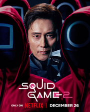 Squid Game Season 2