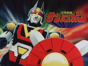 Taiyo Sentai Sun Vulcan