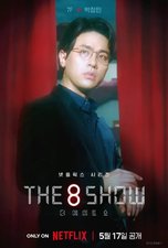 The 8 Show