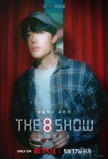 The 8 Show