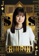 Trillion Game Eiga