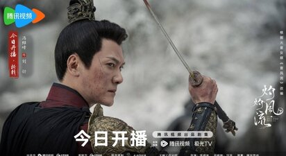 The Legend of Zhuohua