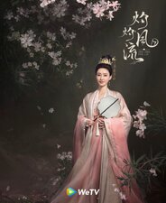 The Legend of Zhuohua