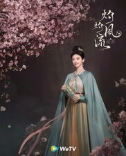 The Legend of Zhuohua