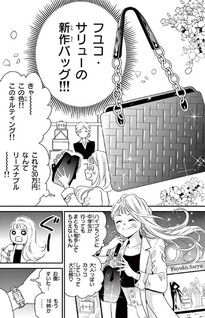 18-ji kara Boku no Mono