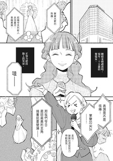 1934 Chuanyue de Xing Yu Meng