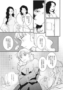 1934 Chuanyue de Xing Yu Meng