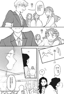 1934 Chuanyue de Xing Yu Meng