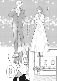 1934 Chuanyue de Xing Yu Meng