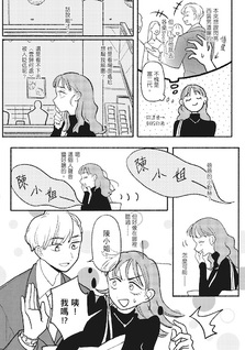 1934 Chuanyue de Xing Yu Meng