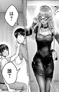 Ai ni Muragaru Mushi-tachi wa