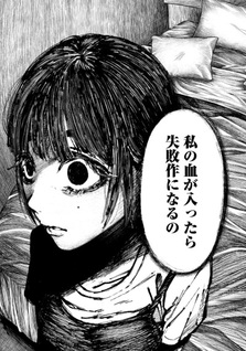 Ai ni Muragaru Mushi-tachi wa