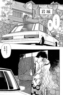 All Night Long (Milk Morizono)