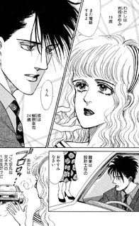 All Night Long (Milk Morizono)