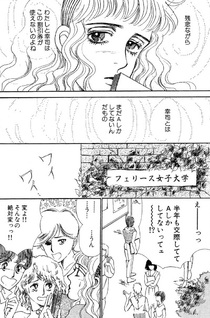 All Night Long (Milk Morizono)