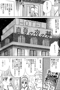 All Night Long (Milk Morizono)