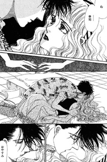 All Night Long (Milk Morizono)