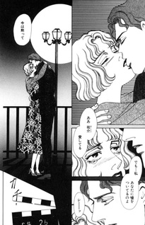 Anata no Kiss ga Ichiban Ii