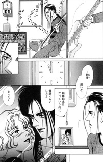 Anata no Kiss ga Ichiban Ii