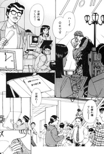 Anata no Kiss ga Ichiban Ii