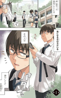 Anata wa Watashi no Geboku desu - Neko to Geboku no Himitsu no Kankei