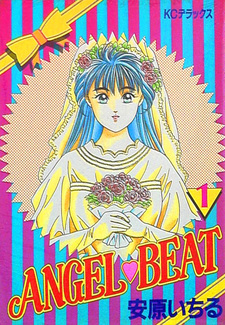 Angel Beat