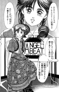 Angel Beat