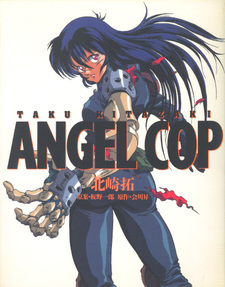 Angel Cop