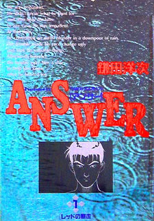 Answer